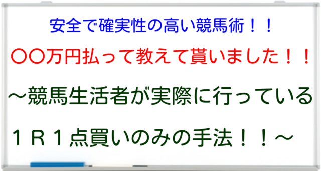 1点買いのみのヘッダー.png