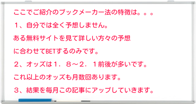 BMボード2.png