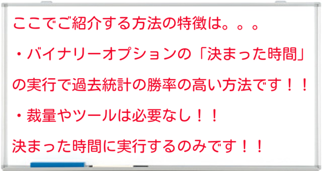 バイナリーボード.png