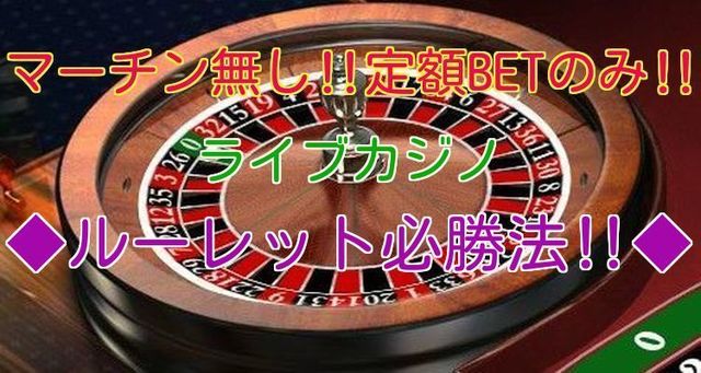 ルーレットヘッダー.jpg