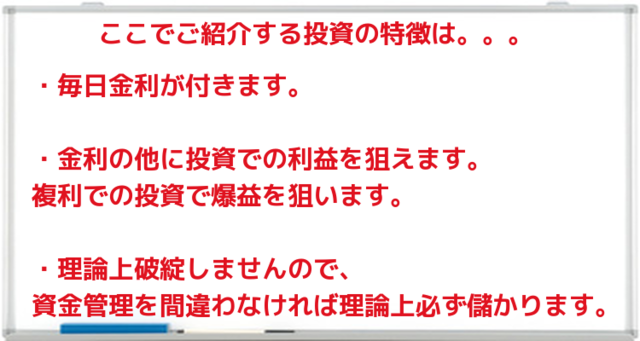 最強の手法ボード.png