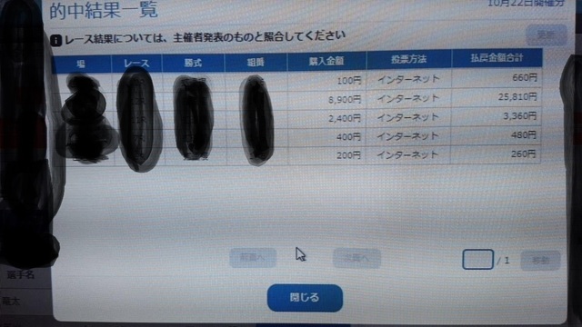 競艇2.jpg