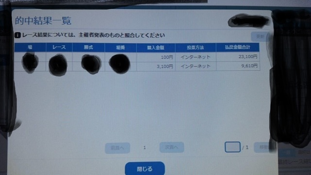 競艇6.jpg