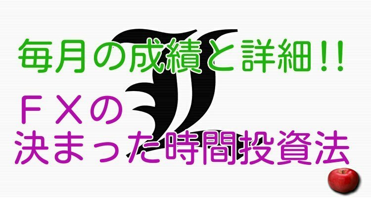 詳細決まった時間ヘッダー.jpg