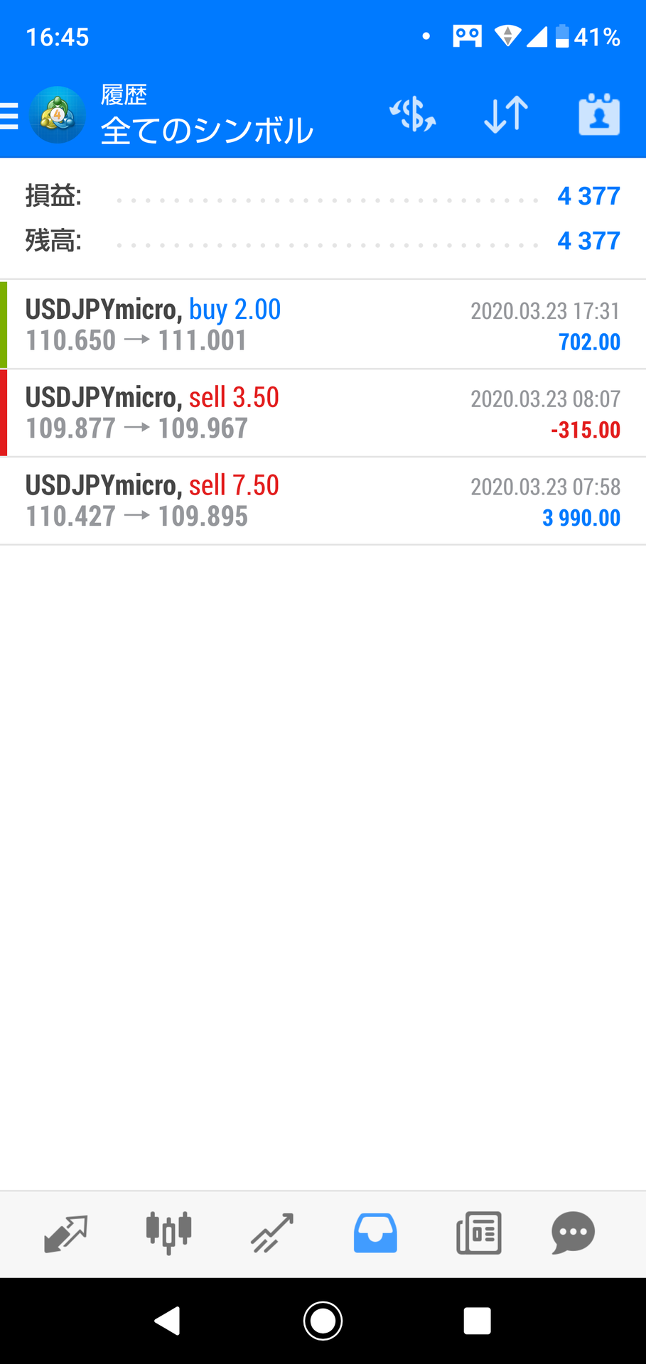 Screenshot_20200324-164537.png