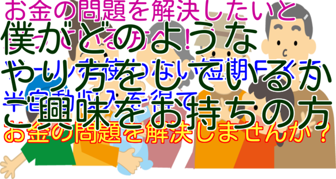 wsEEgW1I8Fc_HBc1458544295_1458544490.png